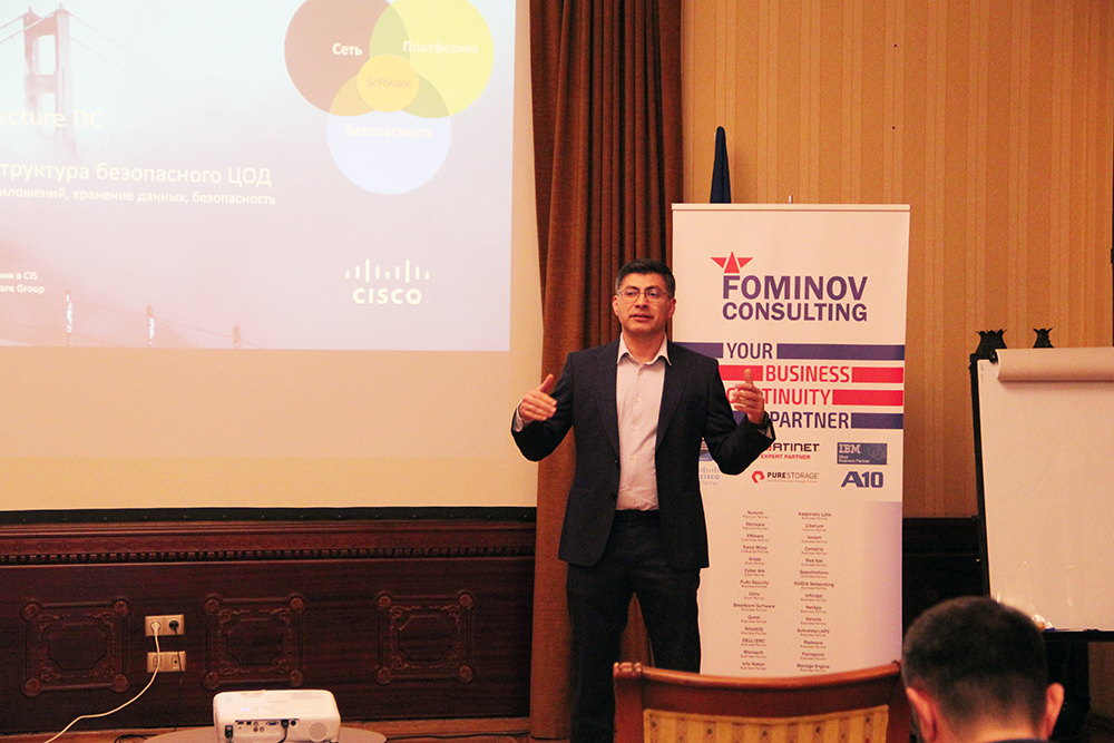 Cisco Data Center Event 02 11 22 Fominov Consulting
