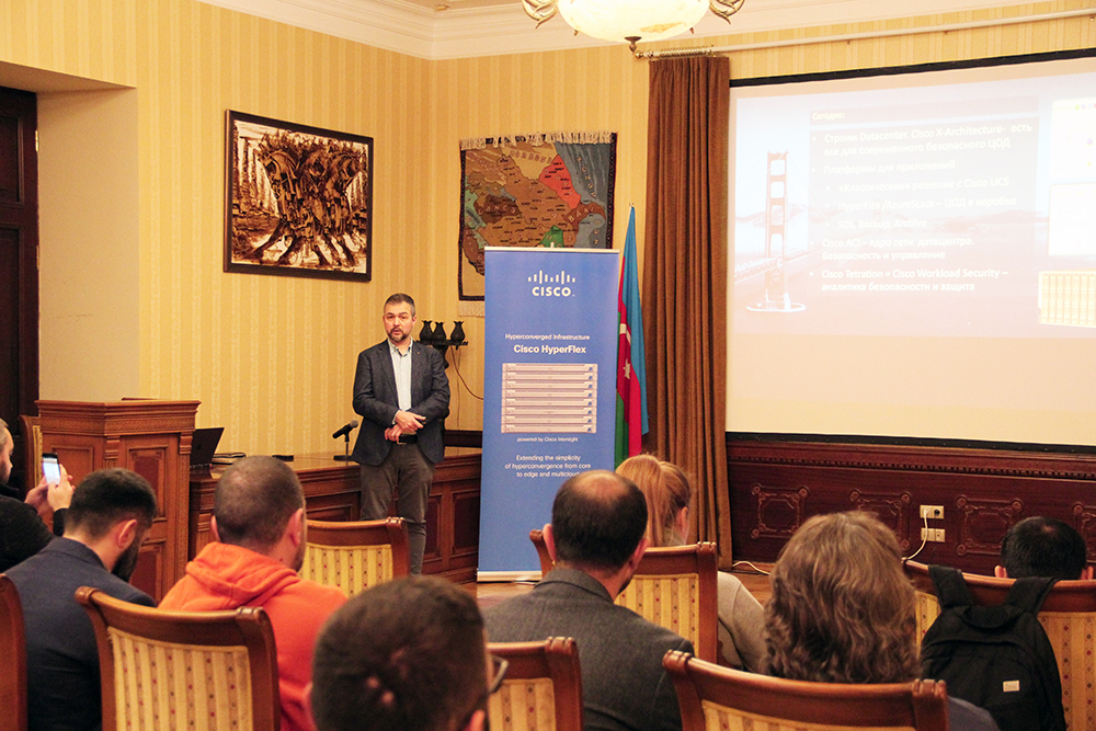 Cisco Data Center Event 02 11 22 Fominov Consulting