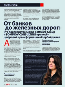 Sigma Infocity верстка 3_Page_1