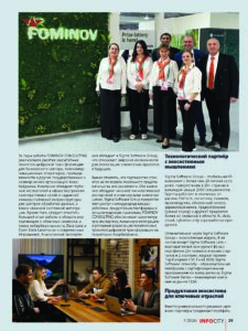 Sigma Infocity верстка 3_Page_2